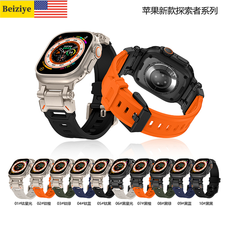 适用AppleWatch9苹果手表Ultra1/2表带新款s8改装液态硅胶s7透气腕带探索者iWatch6/5/4SE防水耐用49/45/44mm-图2