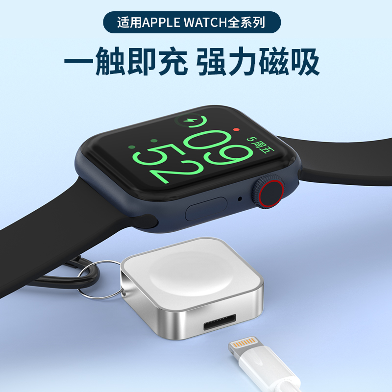 beiziye适用苹果手表充电器apple watch8便携充电底座iwatchs7手表无线磁吸ultra小巧5代Lightning接口Type-C - 图0