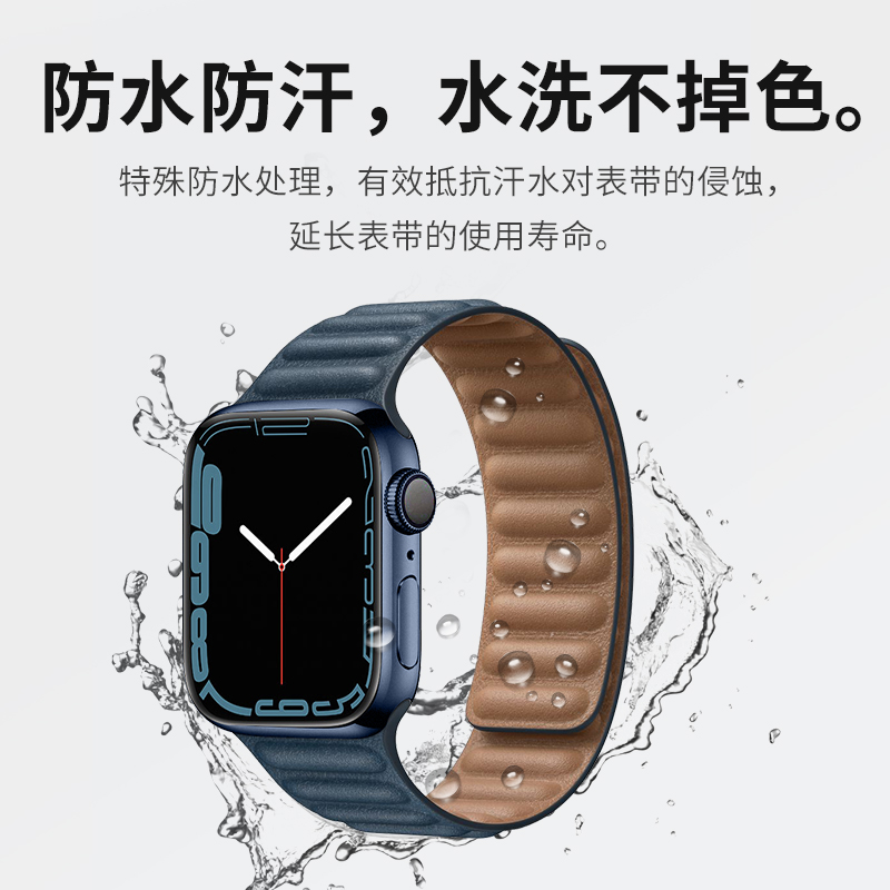 适用applewatch8表带苹果手表带真皮磁吸iwatch6/5/se/4代3新款s9男女款s7高级watchse皮质iPhonewatch回环潮-图1