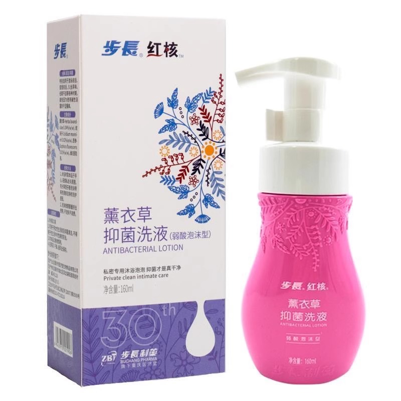 步长红核薰衣草去味抑菌私处洗护杀菌清洁弱酸苦参泡沫型洗液KB