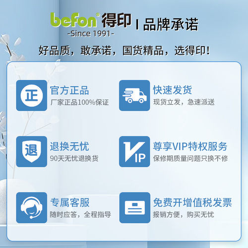 得印CE278A 78A硒鼓 适用惠普M1536dnf粉盒P1606dn P1566 P1560 佳能CRG-326 328 MF4712 MF4452 MF4400墨盒 - 图3