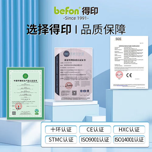 得印CTL-1150XK墨粉盒 四色套装适用奔图CM1155ADN CM1150ADN CP1150DN CP1155DN打印机硒鼓墨盒奔图1150粉盒 - 图2