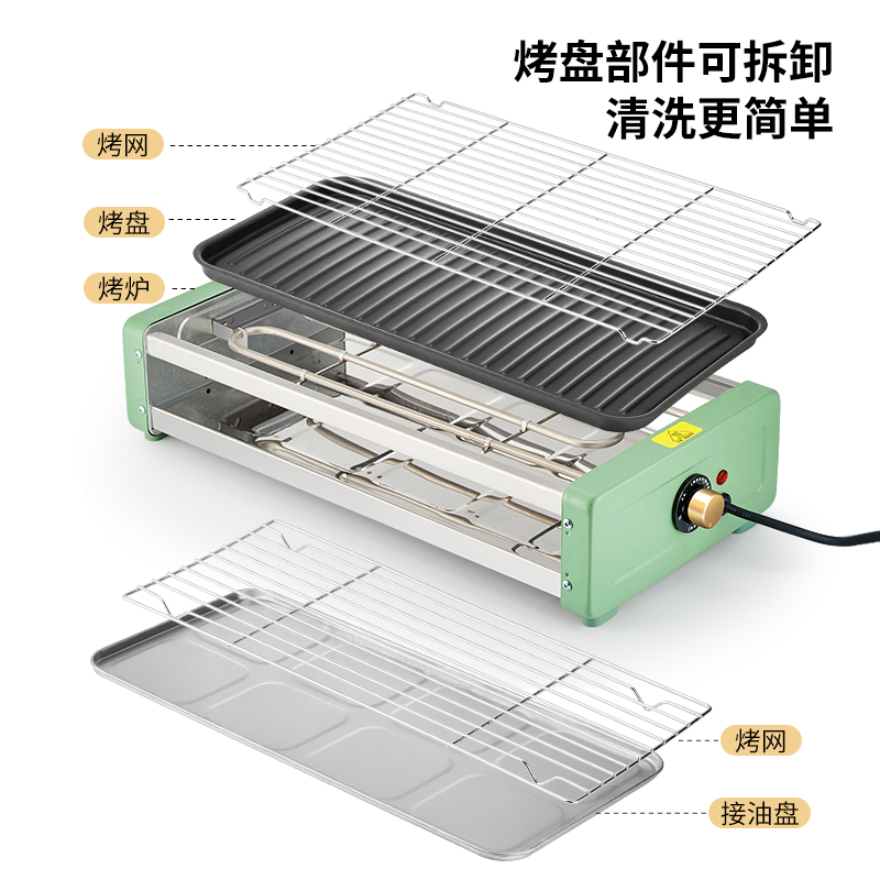 尚烤佳电家用电烤串炉电烧烤炉架 尚烤佳佳尚烤串机/电烤炉