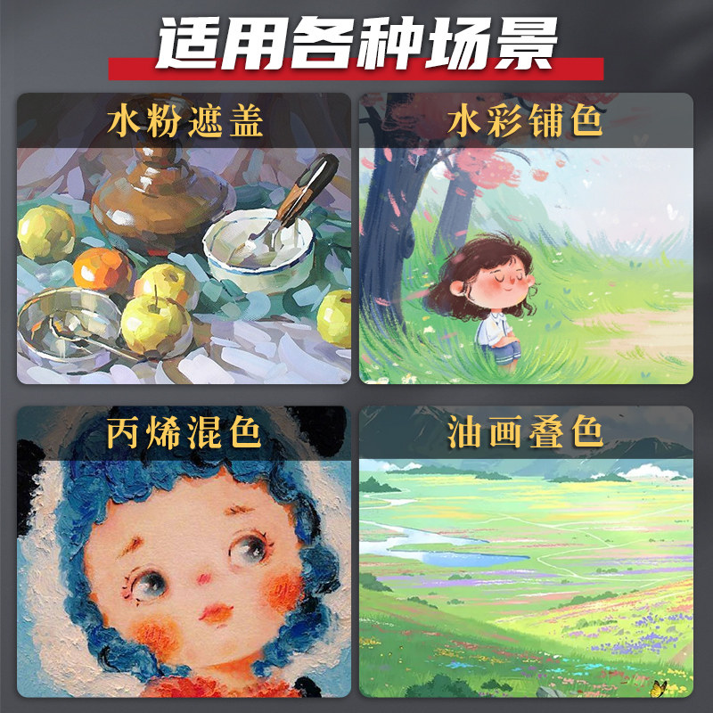 米娅长枪水粉笔12支装一方原颜系列水粉笔艺术家级猪鬃毛尼龙毛水粉油画笔水粉丙烯颜料油画绘画美术专用学生
