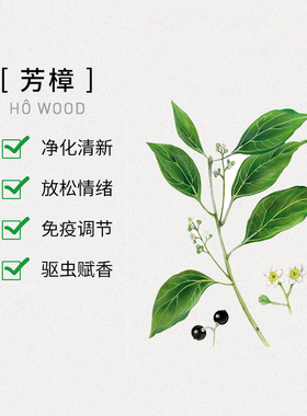 Puressentiel有机芳樟单方精油净化清新精油脸部护肤紧致璞医香