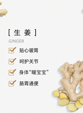 按摩法国生姜精油Puressentiel