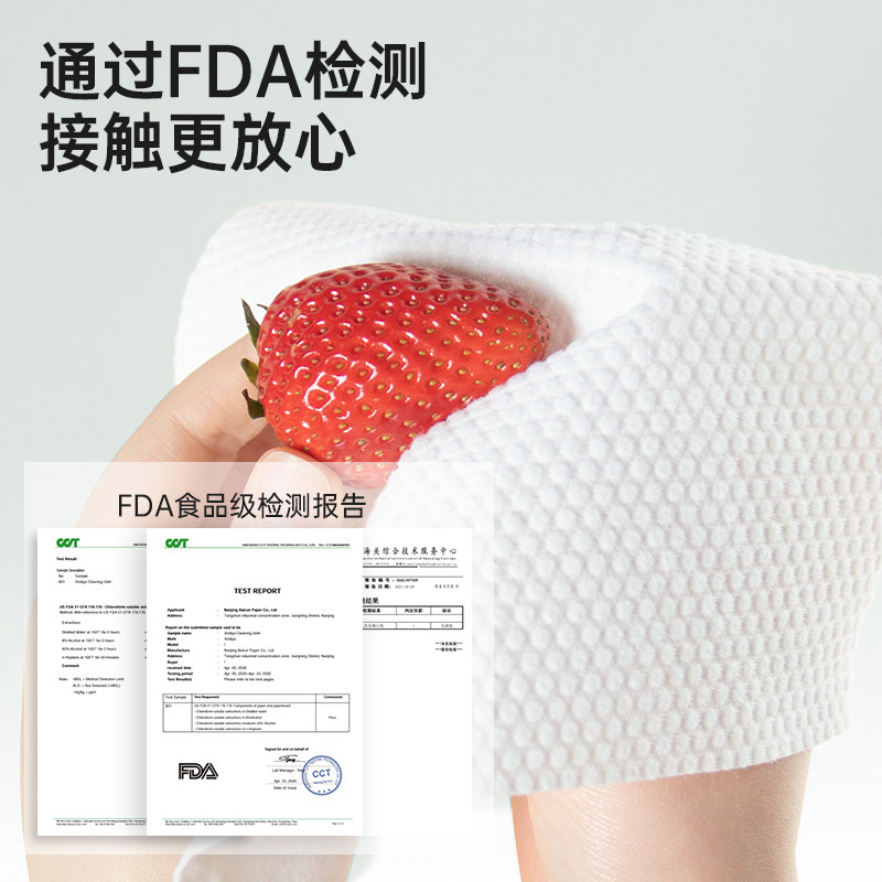 希思利雅懒人抹布一次性特厚厨房用纸巾干湿两用洗碗布家用马年款,淘宝优惠券,粉丝福利购,淘宝优惠卷