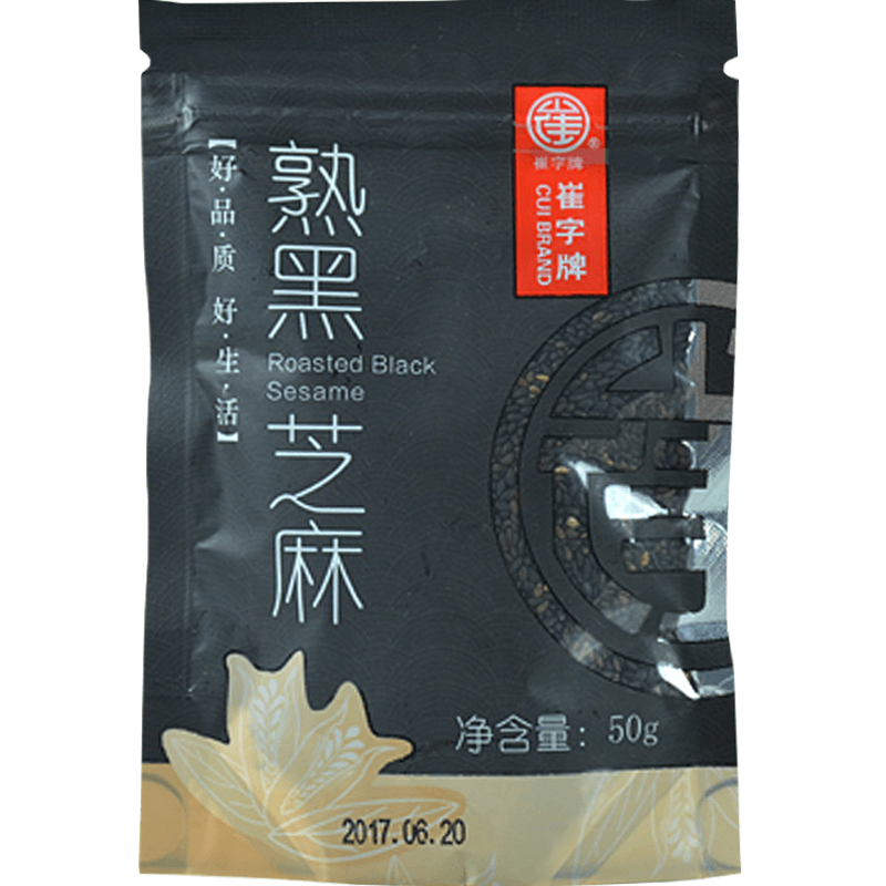 崔字牌熟黑芝麻粒50g*15袋烘焙熟芝麻免洗干吃代餐杂粮中老年营养-图3