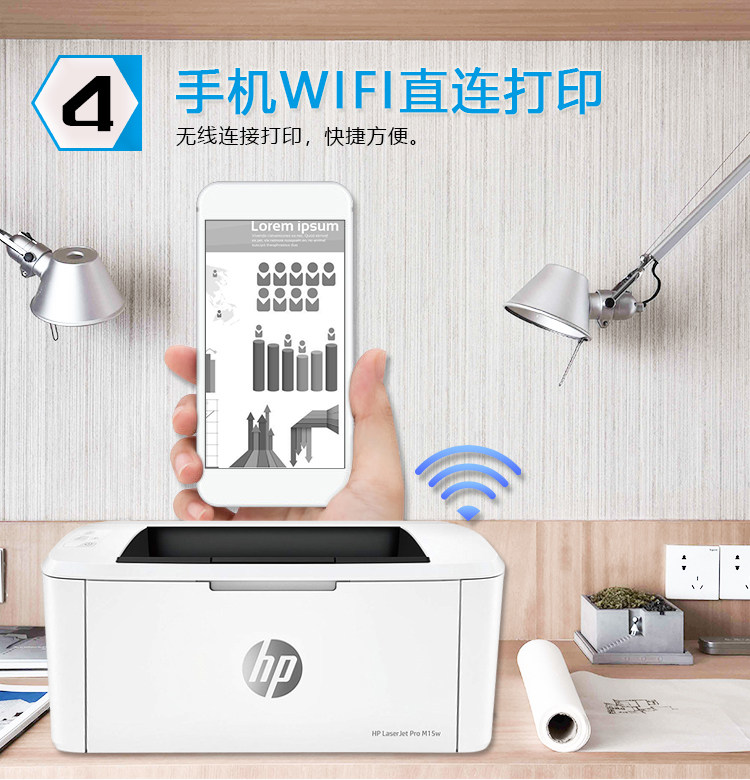 hp惠普m15w无线激光复印学生打印机 中墨跨境商城黑白激光多功能一体机