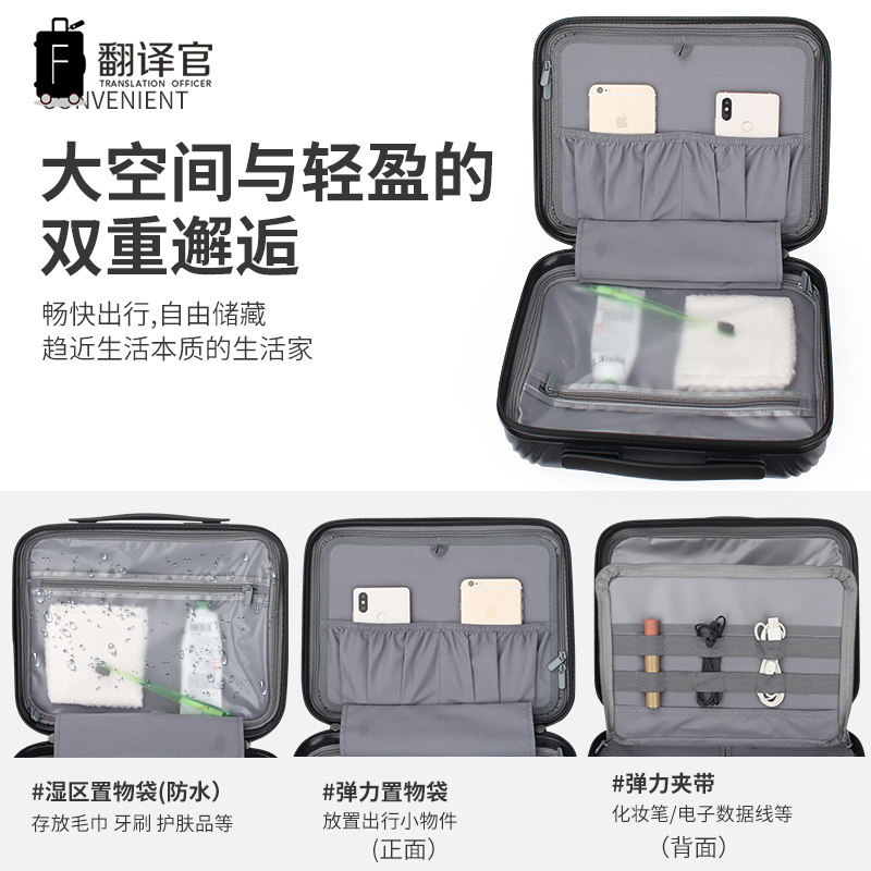 翻译官化妆手提旅游1315寸潮收纳包 翻译官远图旅行箱