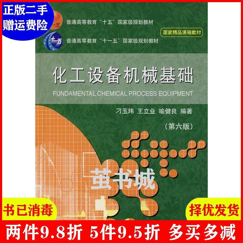玮玉 新人首单立减十元 22年5月 淘宝海外