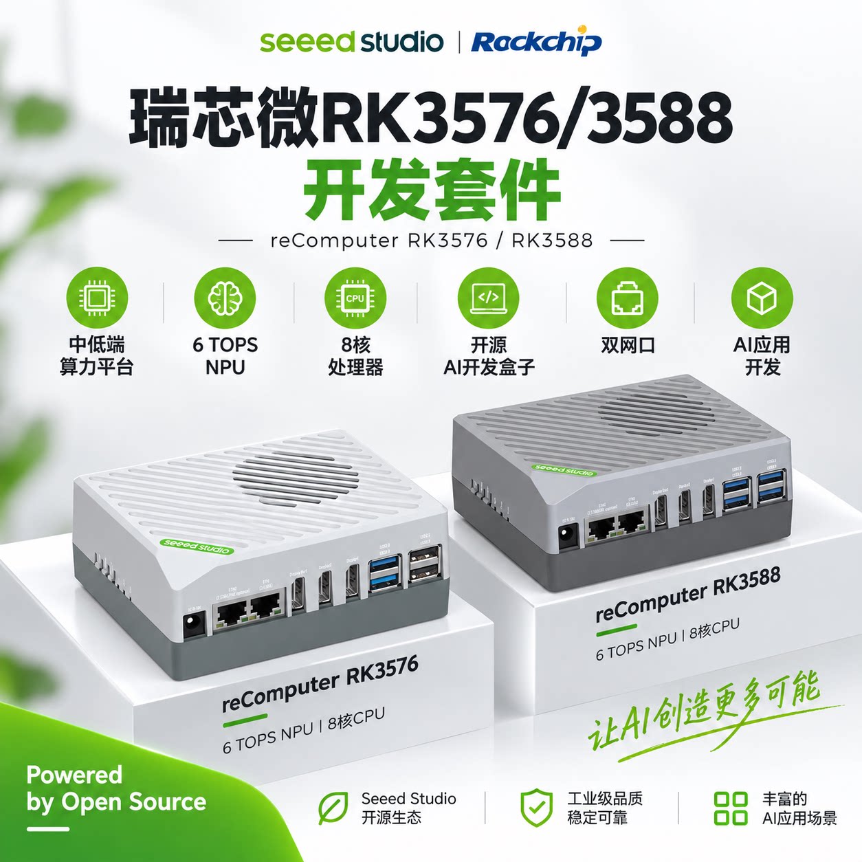 图 3