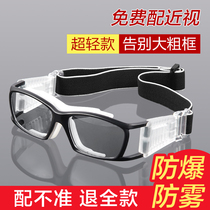 Professional Explosion Protection Anti-Fog Sports Myopia glasses Mens anti-crash football goggles Running eyes