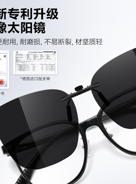 gm夹片墨镜近视眼镜高清太阳镜片