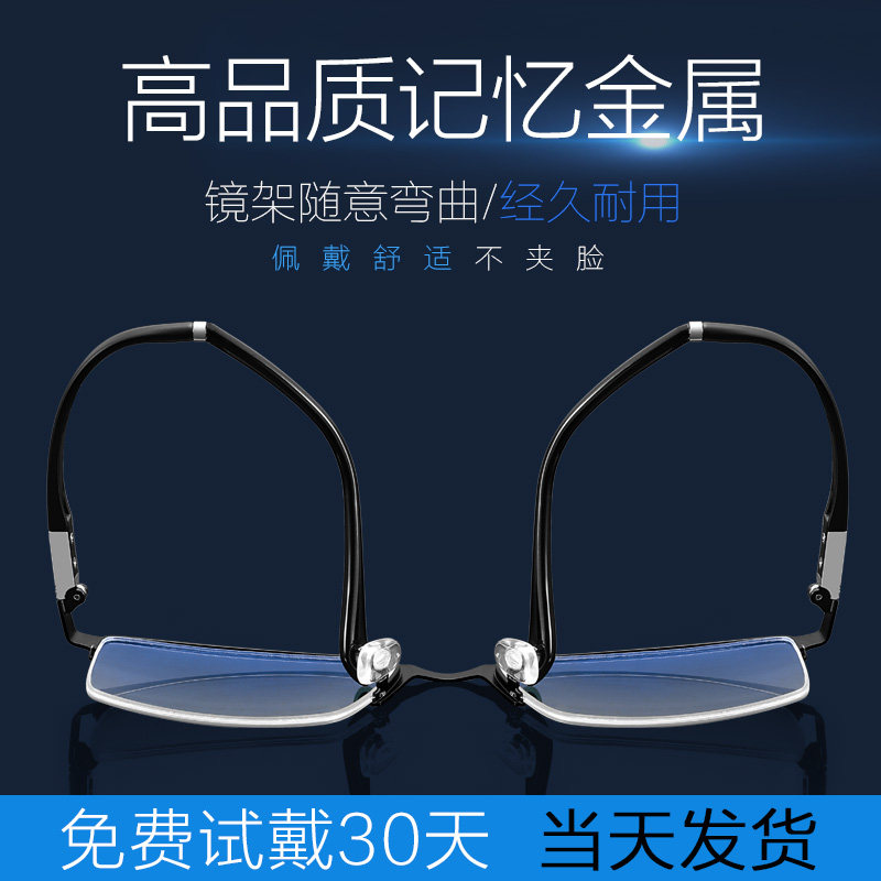 高档德国进口款男高清老人女老花镜 c大shu老花镜