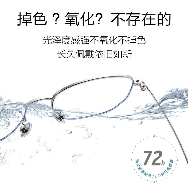 防辐射抗蓝光眼睛男款高级感平光护眼目疲劳变色近视眼镜框女潮