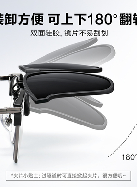 gm墨镜夹片男女潮近视太阳眼镜式