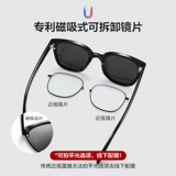 Запатентованные магнитные солнцезащитные очки GM Myopia Mepan Fred Product со степенью поляризованных солнцезащитных очков Мужские приливы антигультравиолет