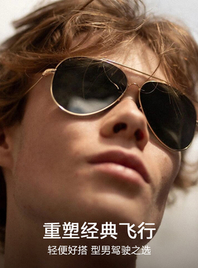 2026新款凹面太阳镜男款防紫外线