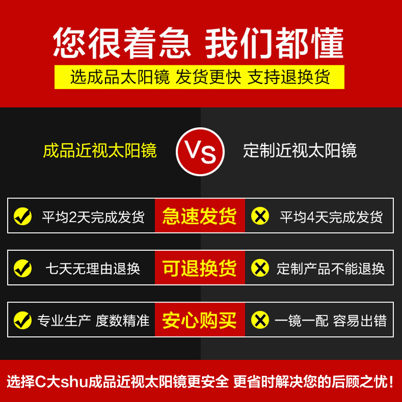 近视墨镜女潮偏光太阳眼镜圆框可配有度数带防紫外线开车定制眼镜 - 图0