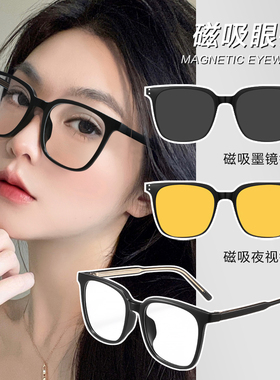 近视磁吸眼镜框男三合一太阳眼镜夹片可配度数偏光太阳镜开 车专