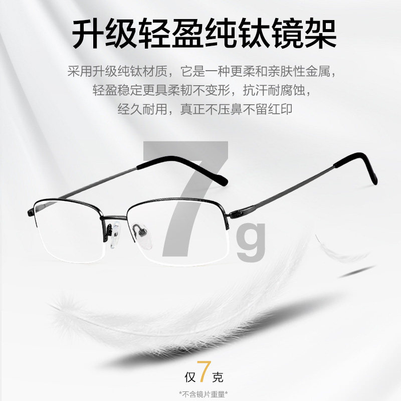 狂飙高启兰同款女超轻纯钛眼睛框 c大shu定制成品光学镜