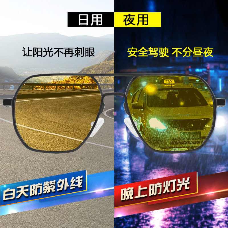 偏光夜视镜男高清夜间晚上开车长途 c大shu夜视镜