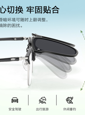折叠墨镜夹片女防紫外线开车专用