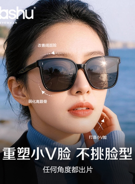 c大shu一体式近视墨镜大框显瘦