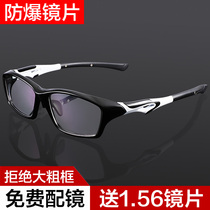 Play Basketball Sports Nearsightedness Glasses Men Outdoor Goggles Eye Racks Ultralight Football Non-slip Anti-Fog Full Frame