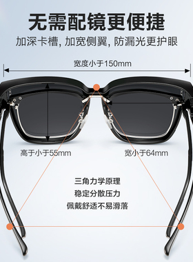 gm偏光高清时尚大框男女墨镜套镜