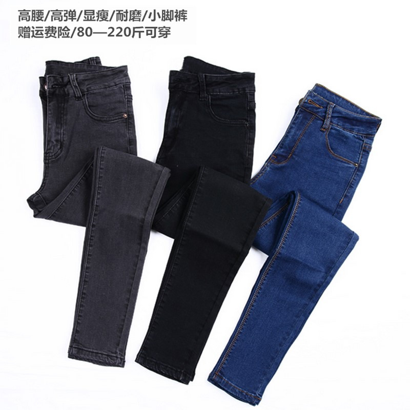 大码胖mm高腰裤子2020新款潮牛仔裤 秘予牛仔裤