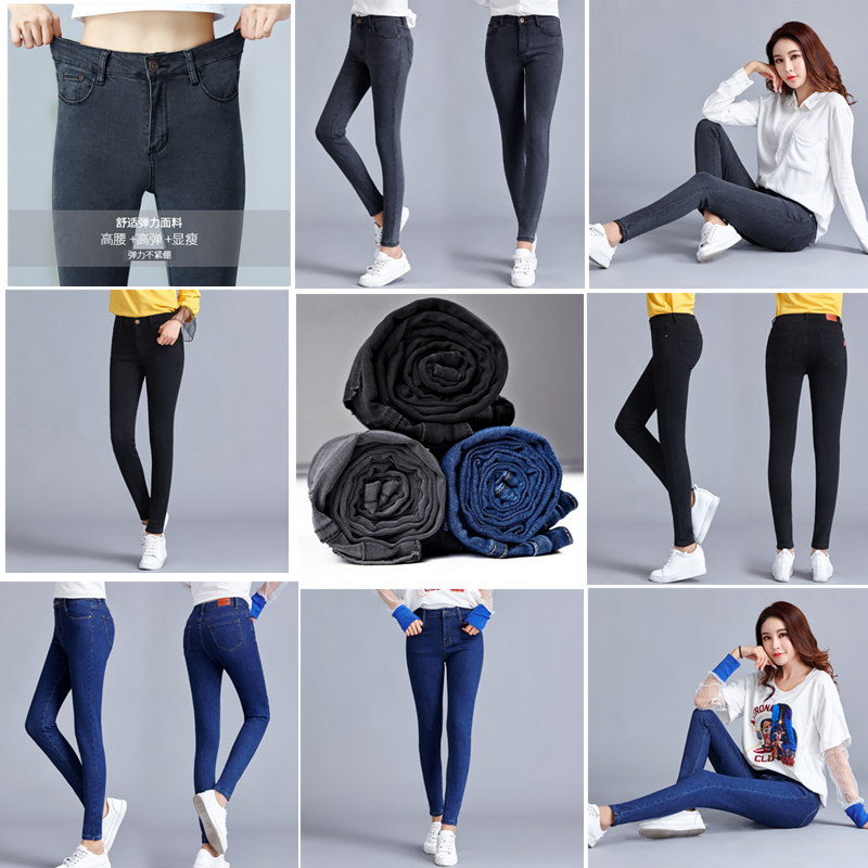 大码胖mm高腰裤子2020新款潮牛仔裤 秘予牛仔裤