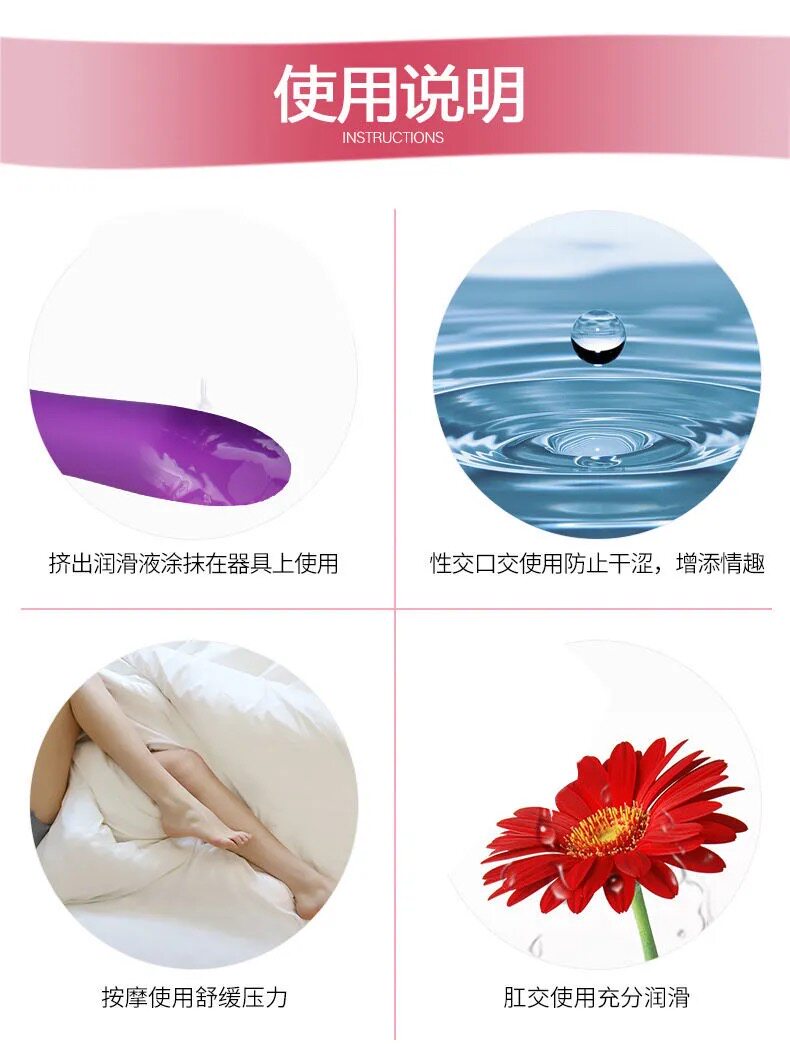 妇炎洁润滑剂阴道私处房事zj润滑油 辅仁大药房私处护理