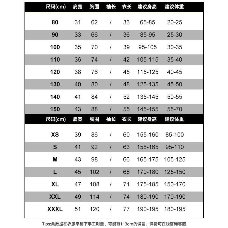 疯狂动物城朱迪卫衣亲子装母子母女装洋气2023新款圆领秋装上衣潮