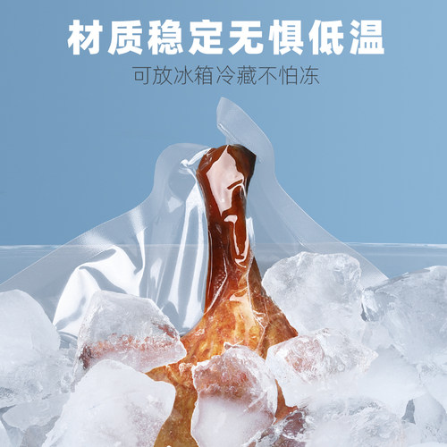 真空食品包装袋密封聚酯袋加厚抽真空机袋熟食塑商用袋子定制印刷 - 图2
