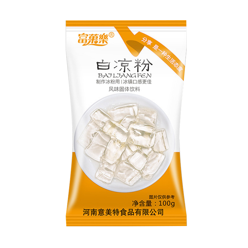 白凉粉儿童专用果冻粉家用无添加食用仙草正品官方旗舰店自制材料-图3