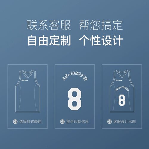 多威田径训练服套装男马拉松比赛学生田径跑步速干无袖背心女定制 - 图3