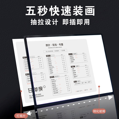 发光菜单展示牌奶茶店点餐牌价目表定制汉堡小吃饭店菜谱价格表设计制作桌面立牌吧台卡LED广告灯箱展示架 - 图2
