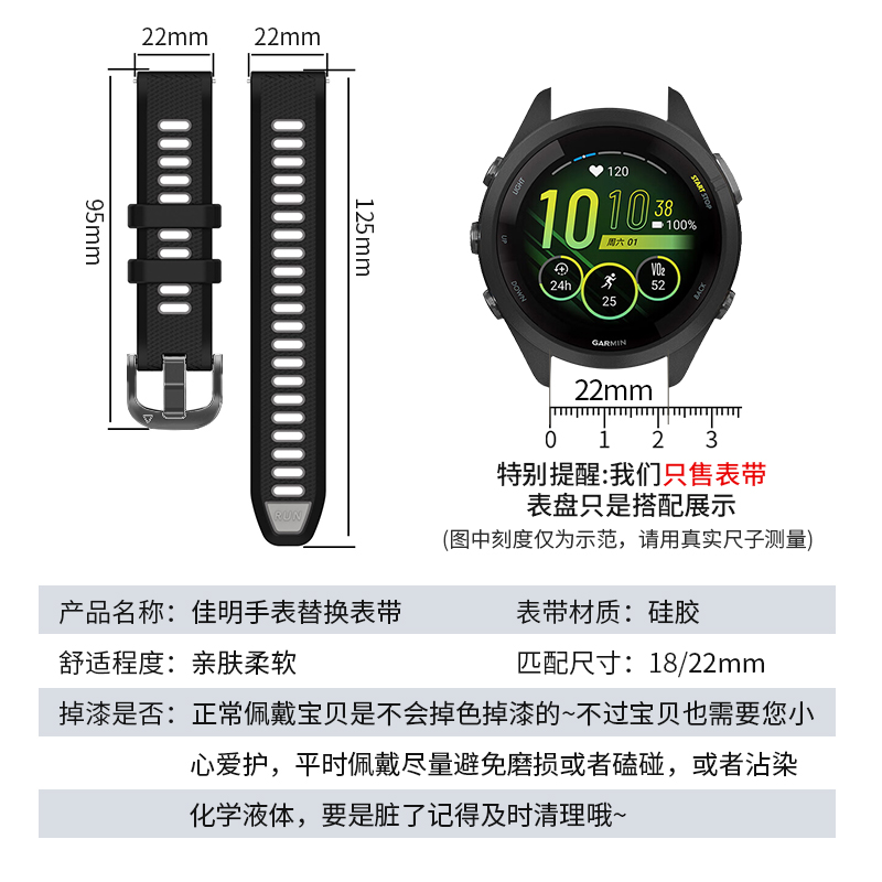 【新品上市】适用于Garmin佳明265/255/965/955手表表带945/935替换智能运动手表带配件双色硅胶替换带腕带 - 图2