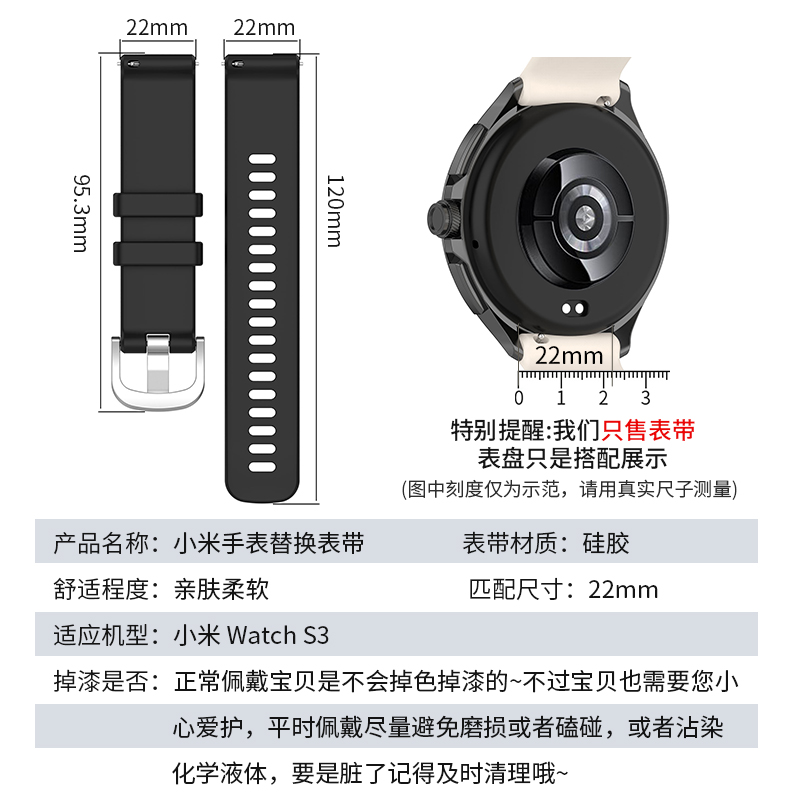 适用于小米手表watch s3表带watchs3 watch表硅胶磁吸表带套装手表带 - 图2