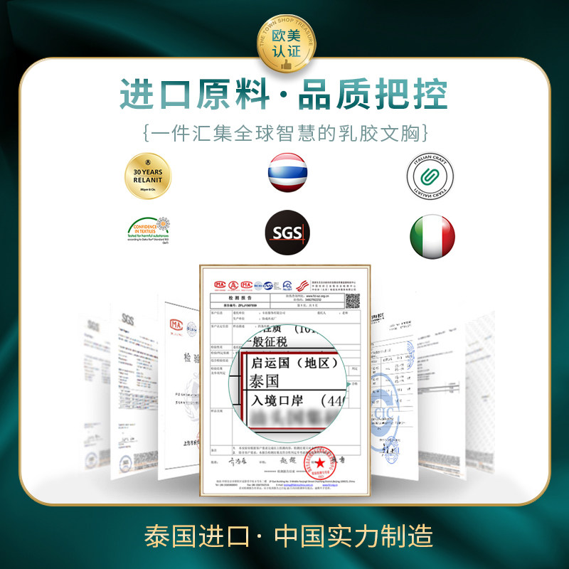 【dlza正品】泰国乳胶美背心式女文胸 DLZA文胸