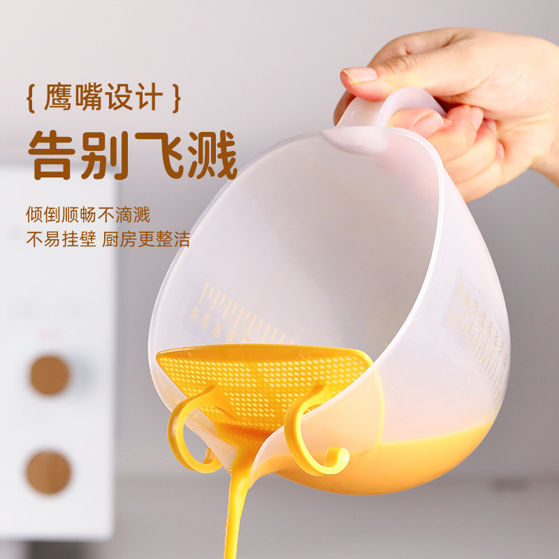 厨房淘米神器洗豆子碗鸡蛋液漏勺过滤杯沥水篮洗米筛淘米盆食品级,淘宝优惠券,粉丝福利购,淘宝优惠卷