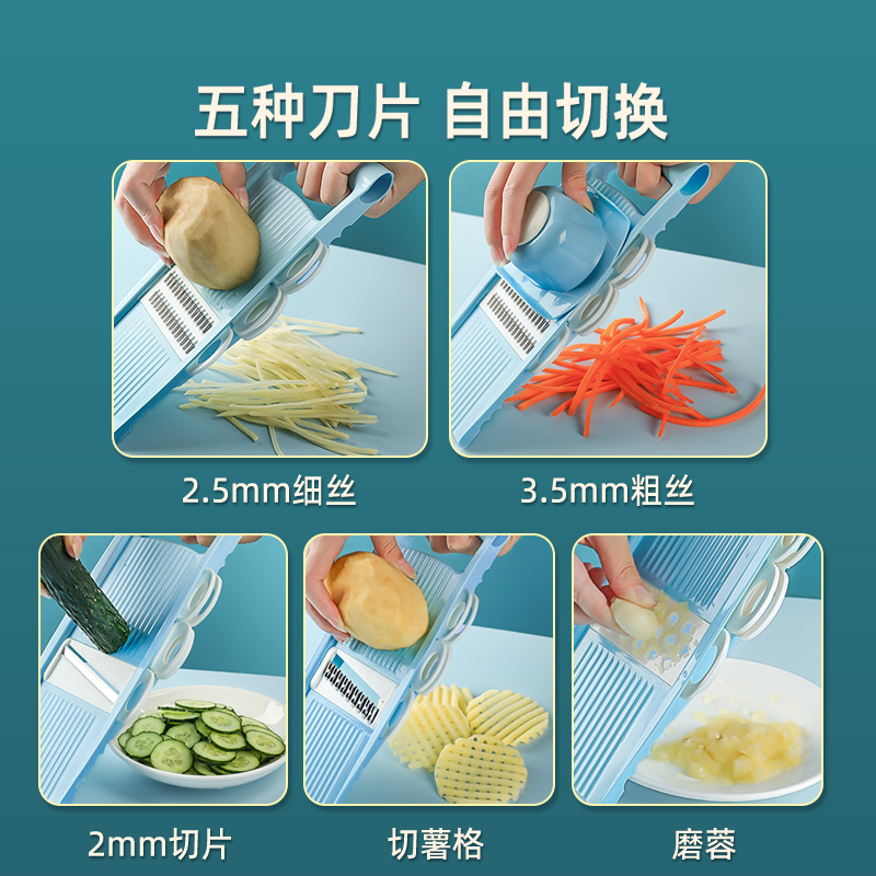 北格土豆丝神器擦丝器切片插菜板切菜家用厨房多功能萝卜刮刨擦子 - 图1
