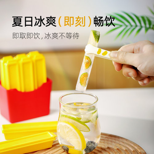 长条冰格模具辅食按压带盖制冰神器自制家用食品级冻长冰块储存盒 - 图2