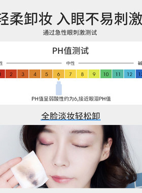 稚优泉卸妆水官方正品