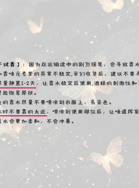 轻奢高级小众汤正品诱感黑漆香水