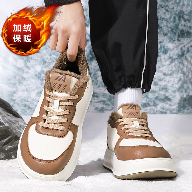 德国高品质宽头鞋大码45冬季鞋子男鞋46加宽加绒棉鞋4E宽楦运动鞋,淘宝优惠券,粉丝福利购,淘宝优惠卷