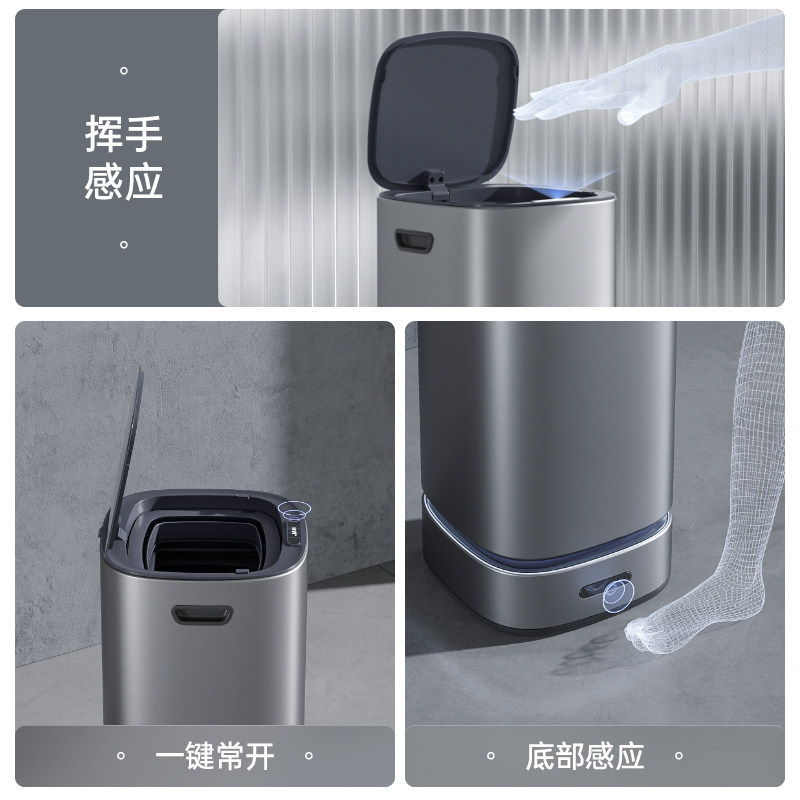 智能感应垃圾桶家用客厅厕所卫生间厨房大容量全自动打包吸附换袋