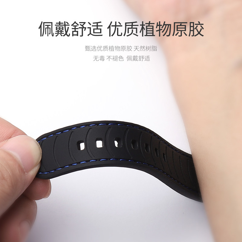 适配天梭美度舵手西铁城橡胶表带 vck珠宝配件